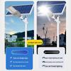 OEING 20W Outdoor Solar Street Light
