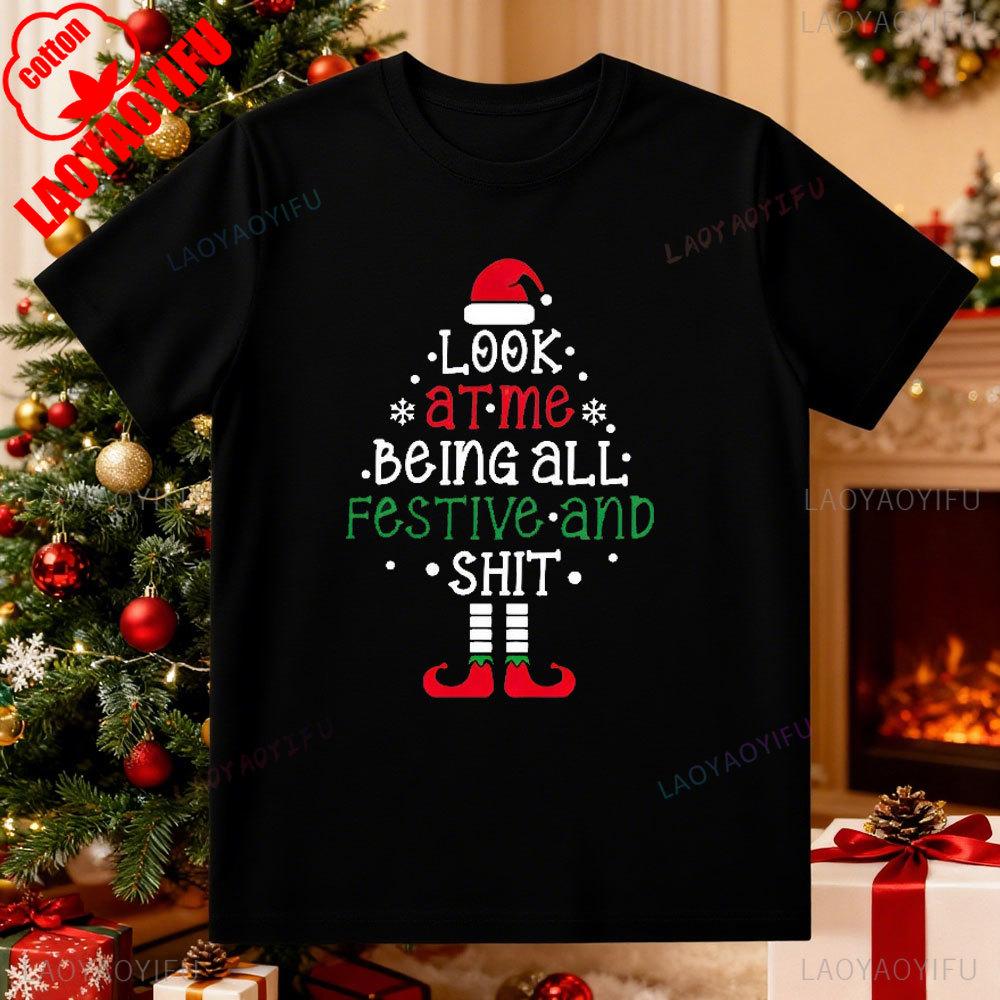 Look At Me Being All Festive and Funny Christmas Xmas Tree Unisex Allmatch Popular Street Fashion Regular Short Sleeve T Shirt