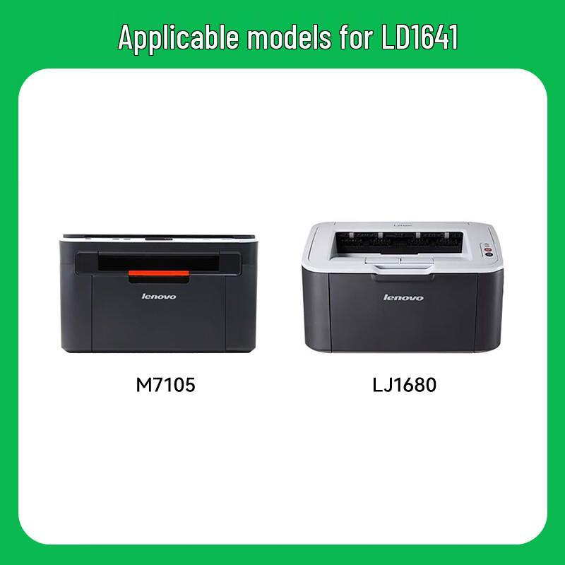 Caijin Compatible Toner Cartridge & Drum Unit for Lenovo M7105 LJ1680