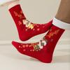 Cotton New Year Red Socks Plush Good Luck Socks Kawaii Lion Dance Red Socks Couple