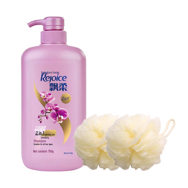 Rejoice Daily Care Hydrating Smooth Shampoo