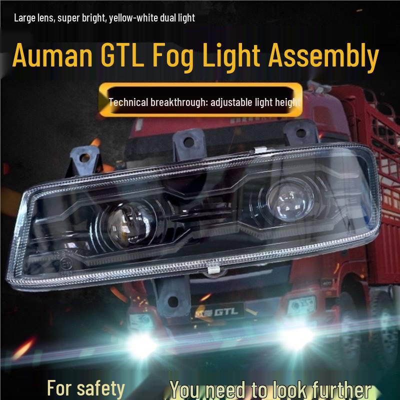 Foton Daimler Auman GTL All-LED Dual-Lens Front Fog Light Assembly Right Laser Dual-Lens Auman GTL Front Fog Light