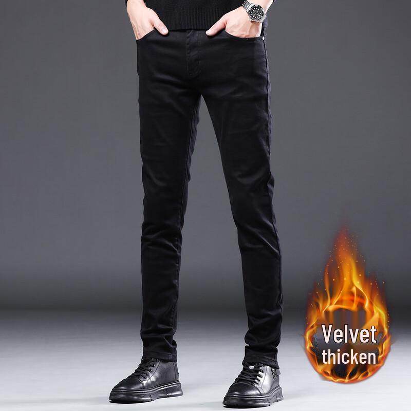 Zengzhi Men's Slim-Fit Stretch Tencel Jeans