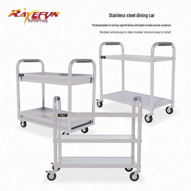 Rui Yifeng Stainless Steel Mobile Kitchen Serving Cart