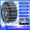 Non-Damaging Snow Chains for XPeng P7, P5, G3i, G6, G9, X9 Tires