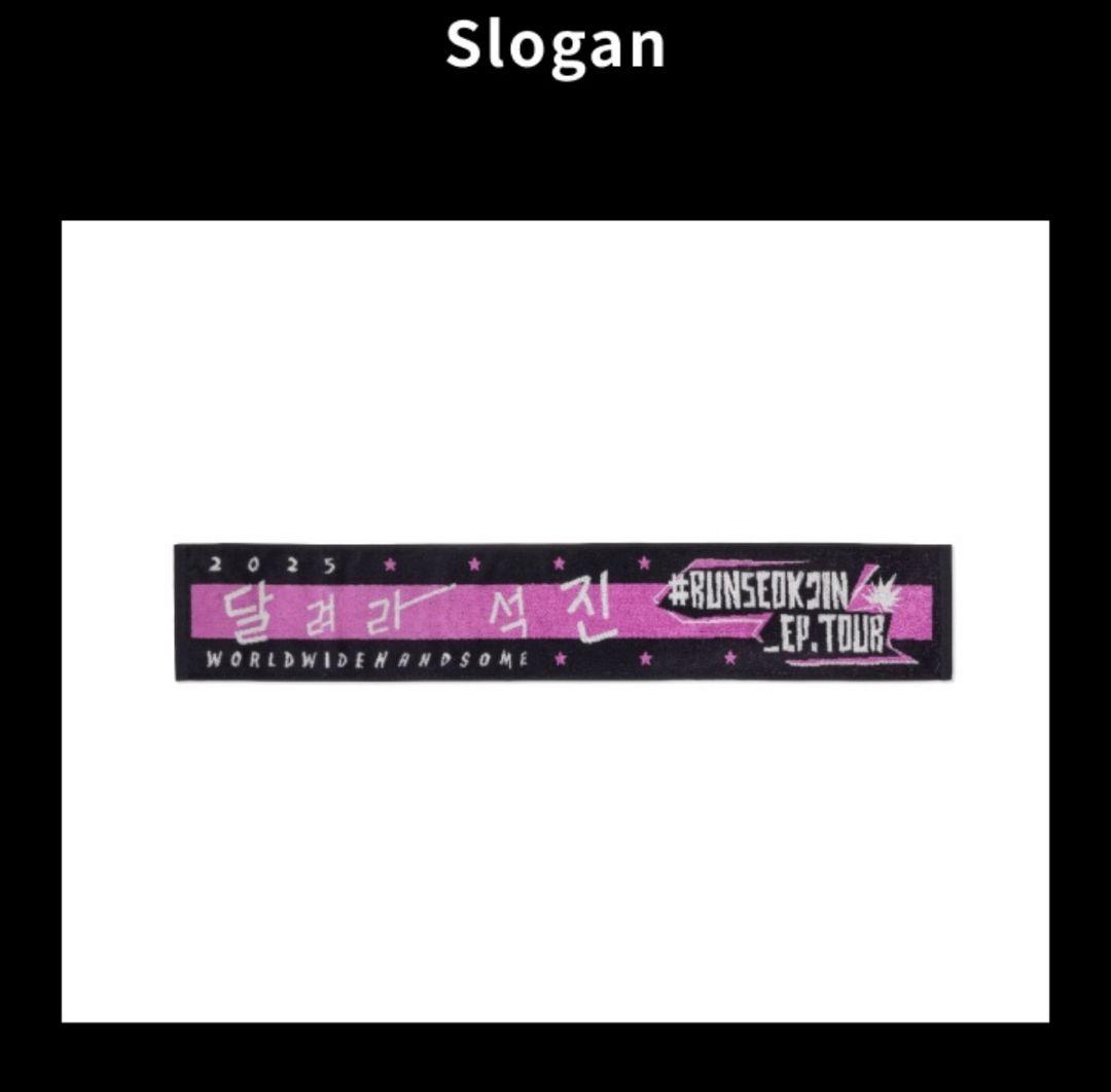 

[USED] BTS RUNSEOKJIN_EP.TOUR slogan