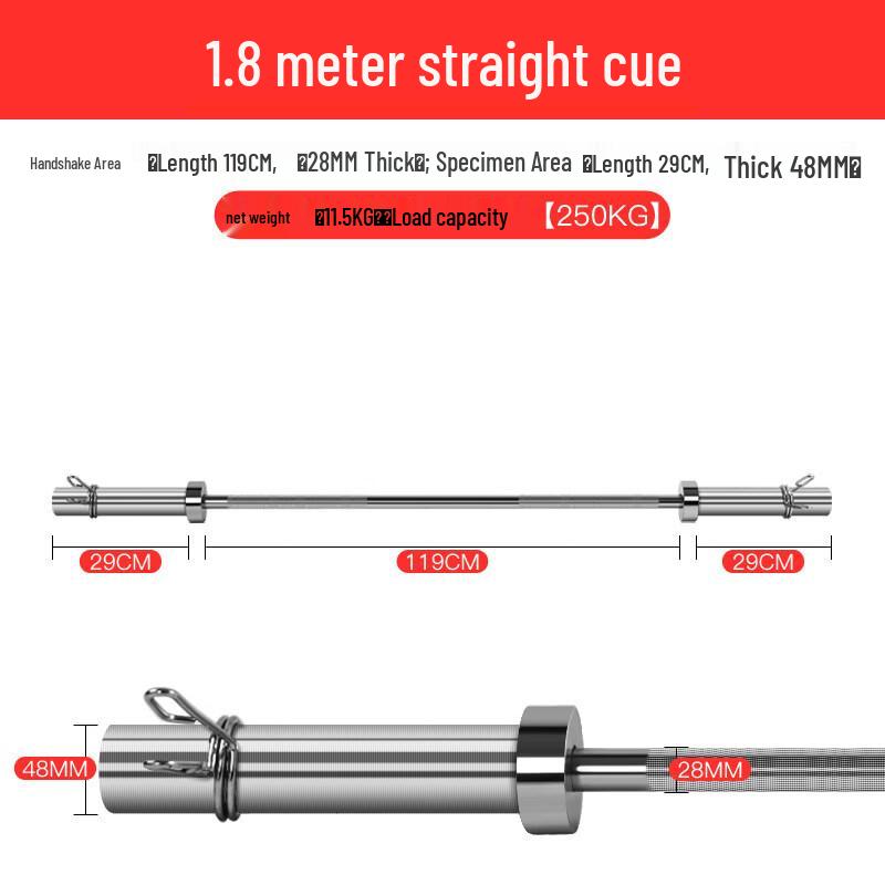 TLXT 1.8m Straight Olympic Barbell