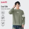 Baleno Men's Heavyweight Breathable Crewneck Sweatshirt