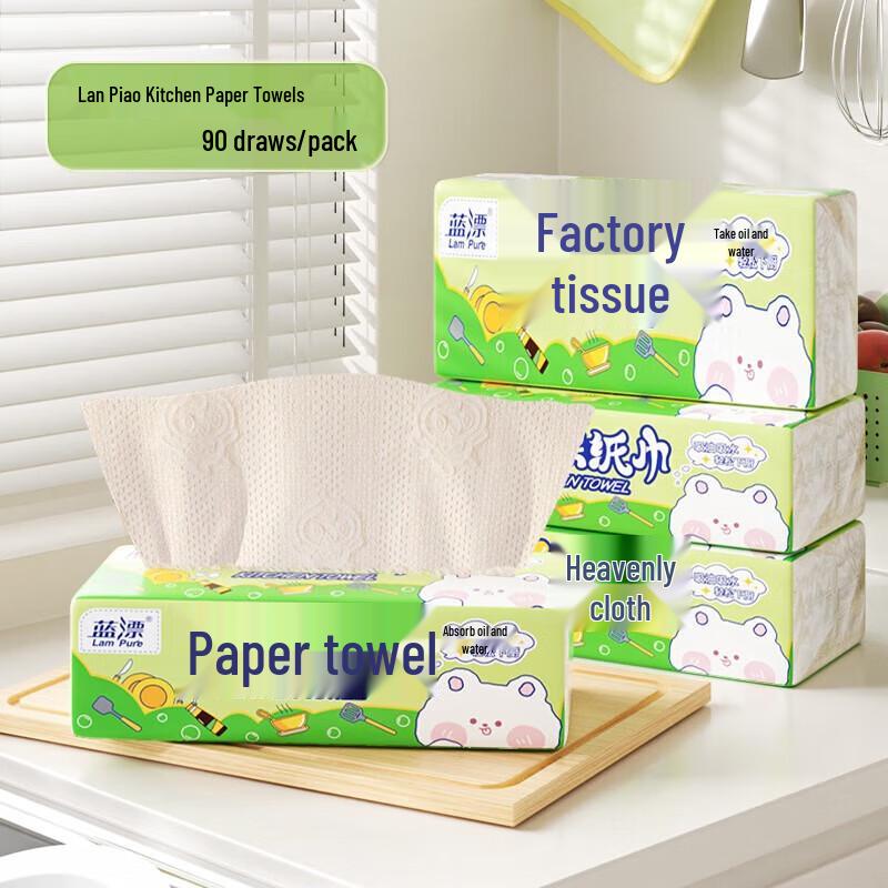 LanPiao Natural Unbleached Kitchen Paper Towels