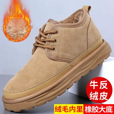 Martin Stiefel Winter Samt warme Baumwollschuhe Herren rutschfest und kältefest mittelhoch lässige Schneestiefel