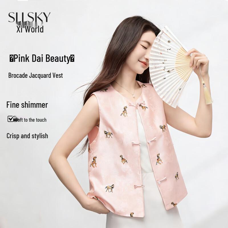 New Chinese Style Embroidered Vest M