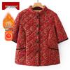 Women's Warm Plush Padded Vest