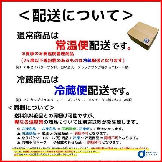 Shiroi Koibito 12 pieces x 5 set