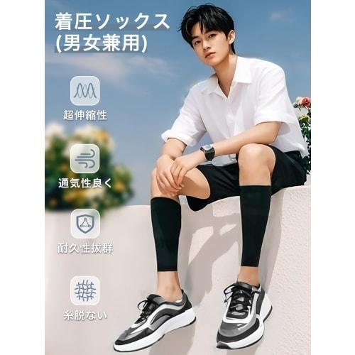 Mediken [Ogólne urządzenie medyczne] Skarpety uciskowe, Unisex, Wsparcie łydki, Pończochy uciskowe, Wspomagają krążenie krwi, Redukują obrzęki, Limfatycz