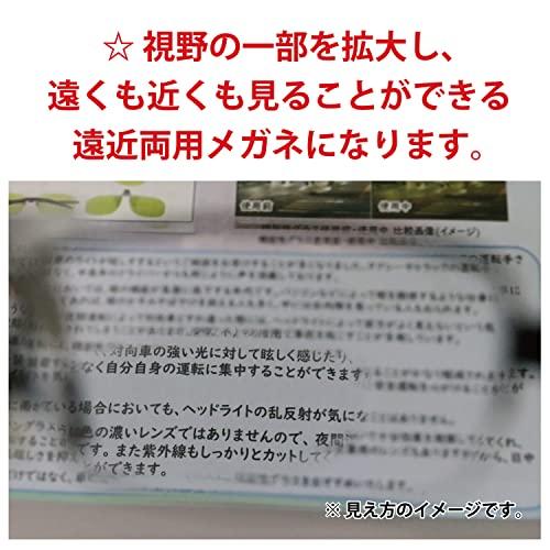 Zealot MF2201F20 Magnifying Glass, Fits Over Glasses, Flip-Up Magnifying Glass, for Fishing and Reading, Blue Light Blocking, UV Protection, 2.0x Magn