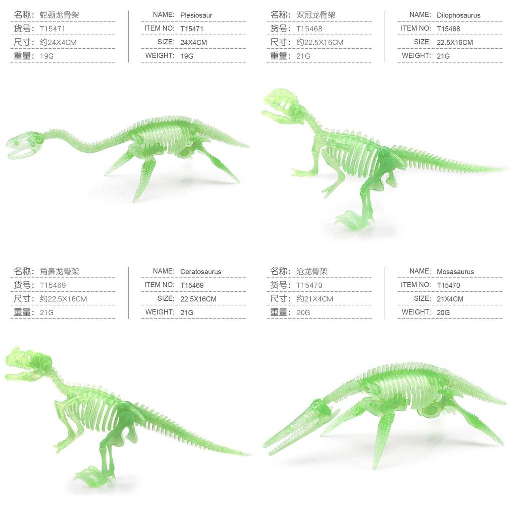 Glow In The Dark Dinosaur Skeletons Set Featuring Realistic Pvc Models For Kids And Collectors