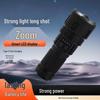 Meng Pao Outdoor Rechargeable Zoom Flashlight