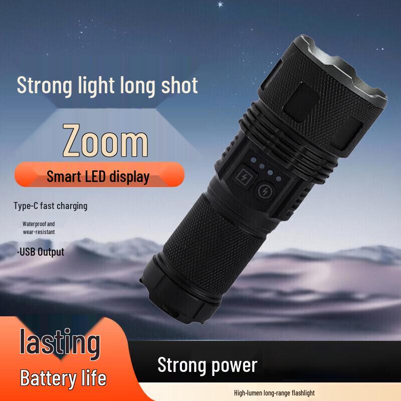 Meng Pao Outdoor Rechargeable Zoom Flashlight