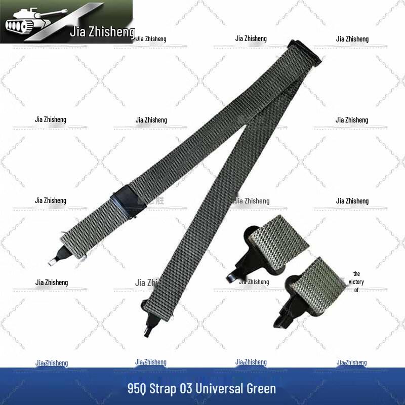 Jiazhi Sheng Type 95/03 Universal Tactical Sling