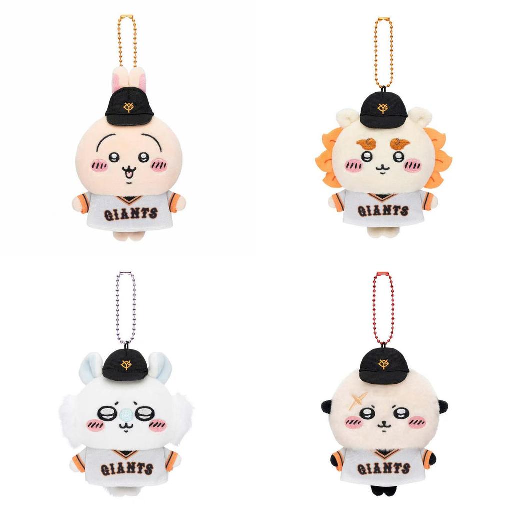 Bezaubernder japanischer Bär Plüschtier Schlüsselanhänger Einzigartiges Accessoire für Tierliebhaber