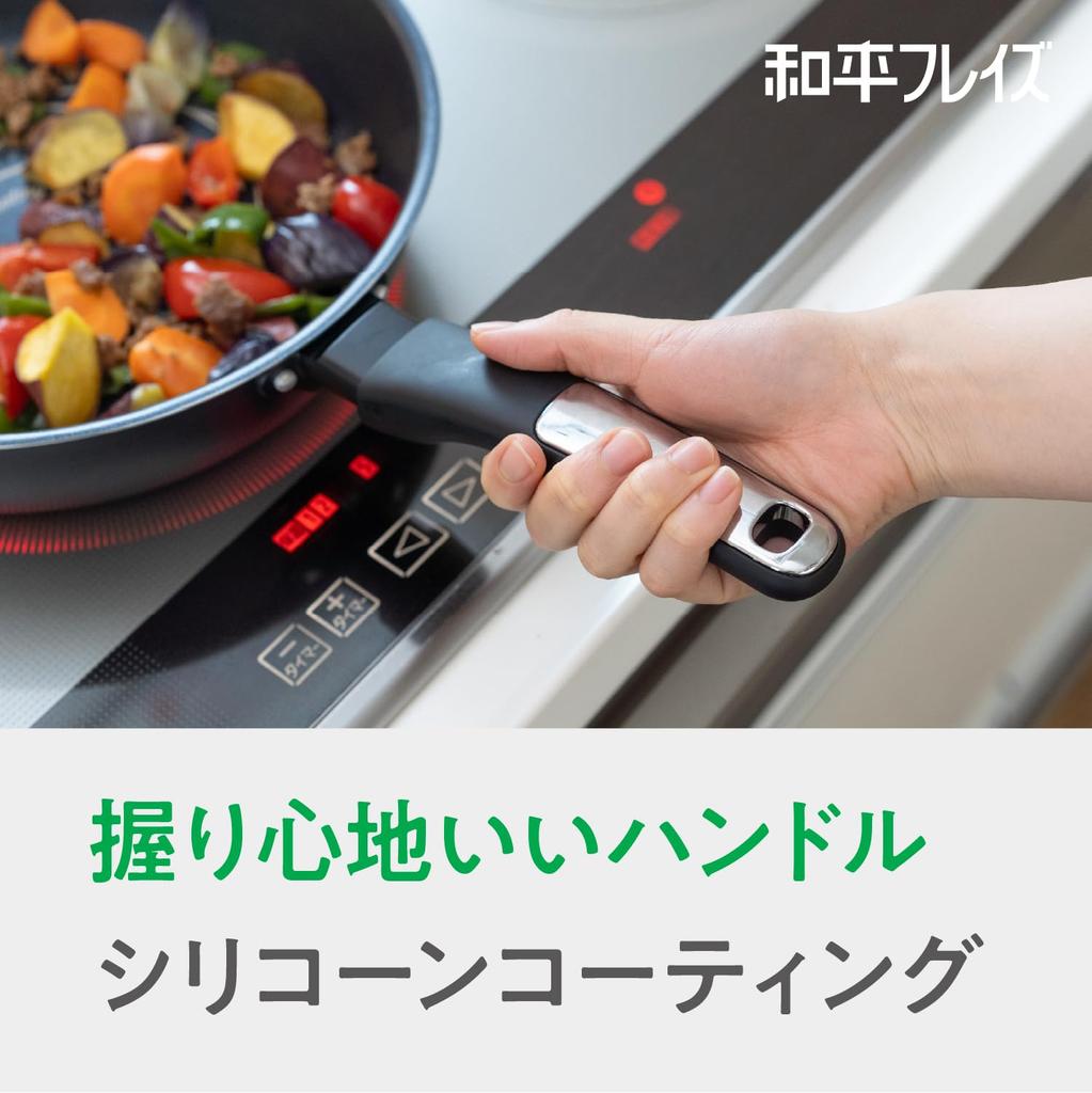 Wahei freiz Strong and Lightweight Rimmed Frying Induction and Gas Silkware EK Diamond Dear Pan, 28cm, Compatible, PFOA-Free, PFOS-Free, Coat, Black,