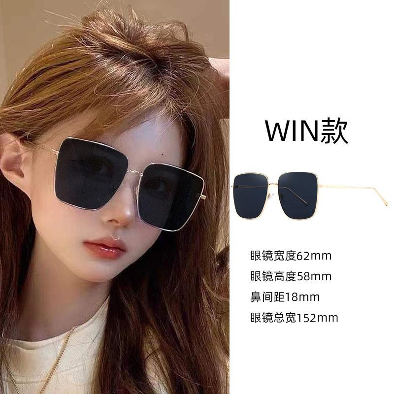 Sunglasses for Women's High-end Sense, Small Face, UV Protection, Large Frame, Retro Cat Eye Glasses 2025 New Sunglasses for Men