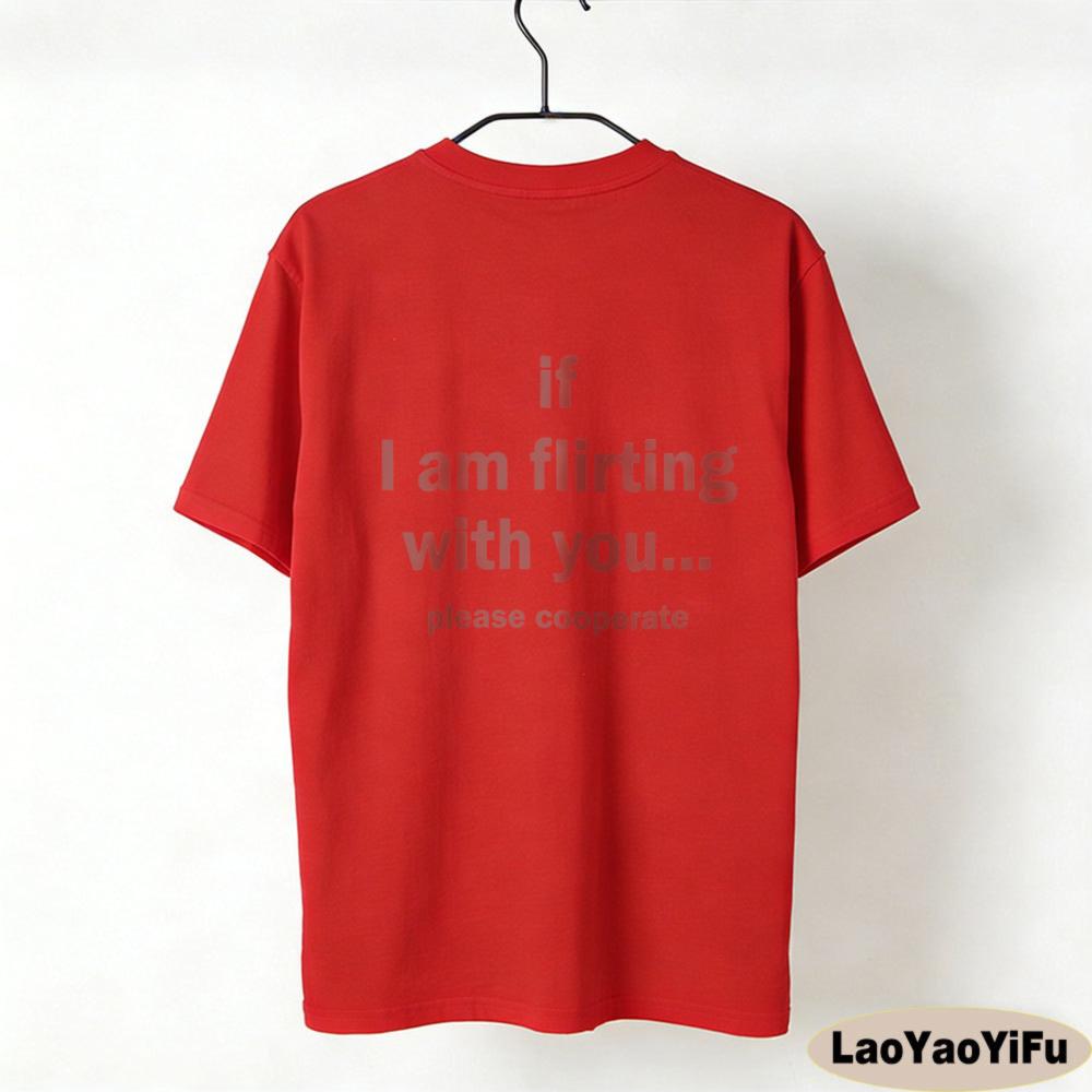 Se ti sto flirtando, per favore collabora Maglietta di Cuccico Grafica Divertente Magliette Outfit per Coppie Top Estivi a Maniche Corte