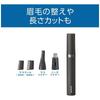 Koizumi Augenbrauen-Nasentrimmer, USB wiederaufladbar, Augenbrauenschneider, Nasenhaarschneider, Anthrazitgrau & Herren KMC-0731/H