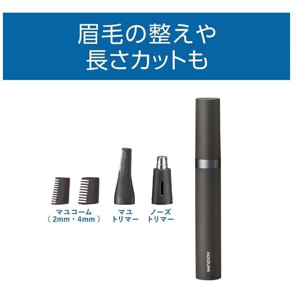 Koizumi Augenbrauen-Nasentrimmer, USB wiederaufladbar, Augenbrauenschneider, Nasenhaarschneider, Anthrazitgrau & Herren KMC-0731/H