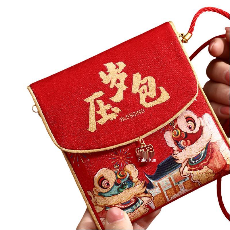 Hao Gong Bang 2026 Year of Horse Fabric Red Envelopes