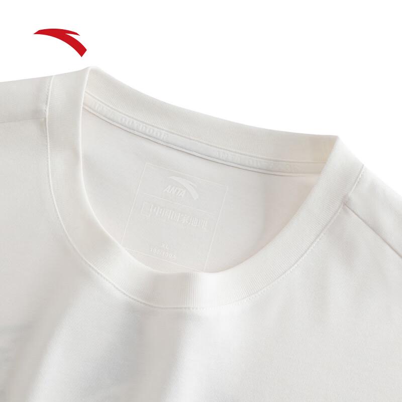 ANTA Men's Ice Silk Antibacterial Short Sleeve T-shirt
