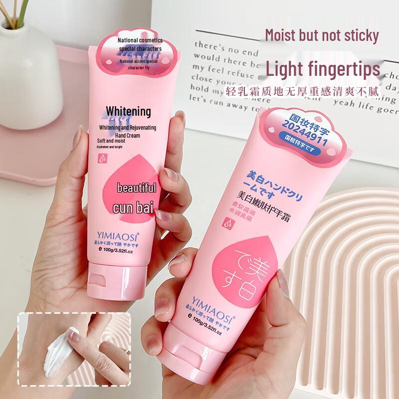 Yimiaosi Moisturizing Hand Cream