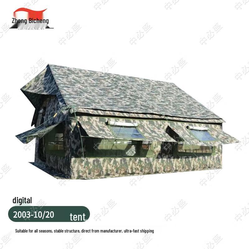 Zhongbisheng 2003-10 Outdoor Emergency Tent