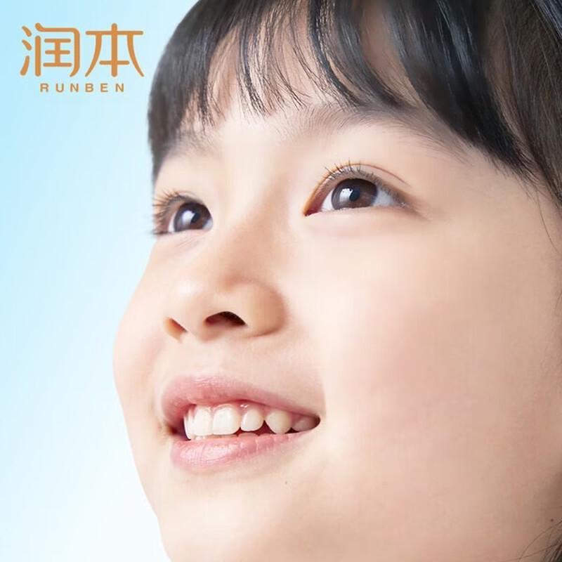 Runben Gentle Kids Ice Cream Cleansing Cream