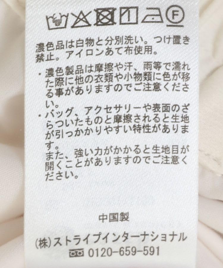 Earth Music Ecology Side Ribbon Tiered Skirt 01000111100 Light Gray & Women's