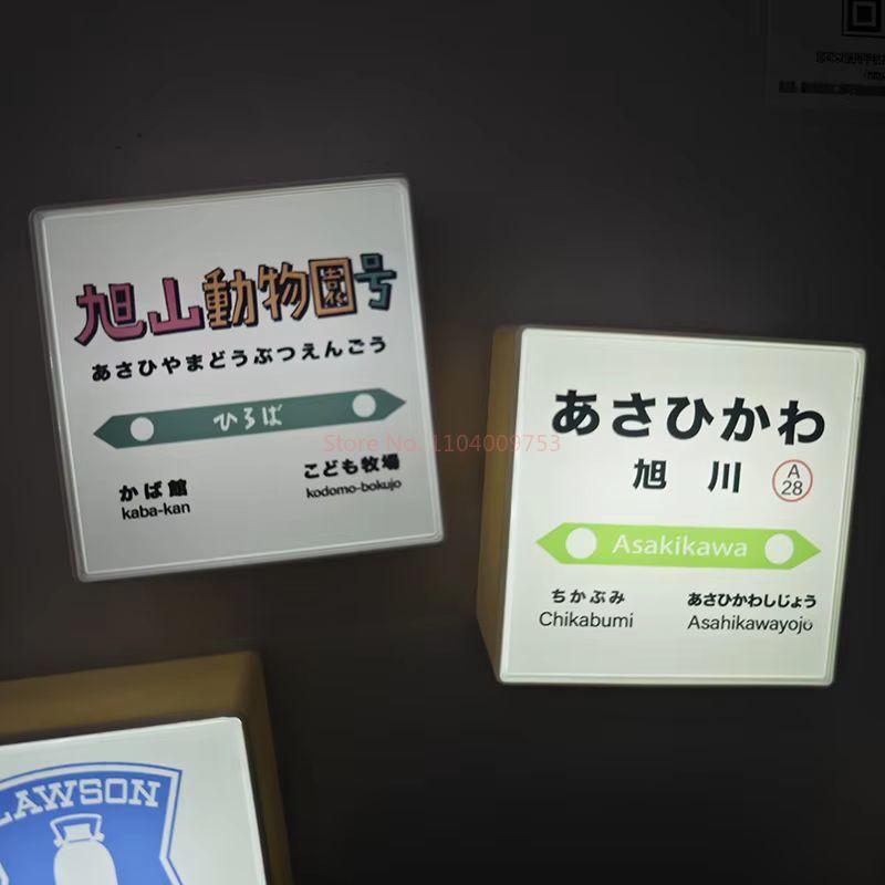 Japanese Store Lighting Signs Illuminated Light Boxes Refrigerator Sticker Hokkaido Landmark Asahikawa Zoo Refrigerator Sticker