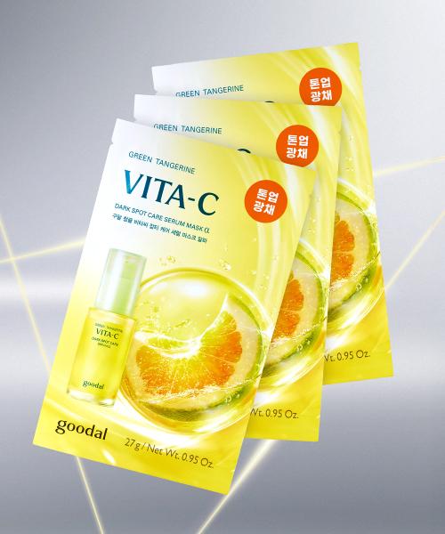 Goodal Green Tangerine Vita C Dark Spot Care Serum Mask (3 Sheets)
