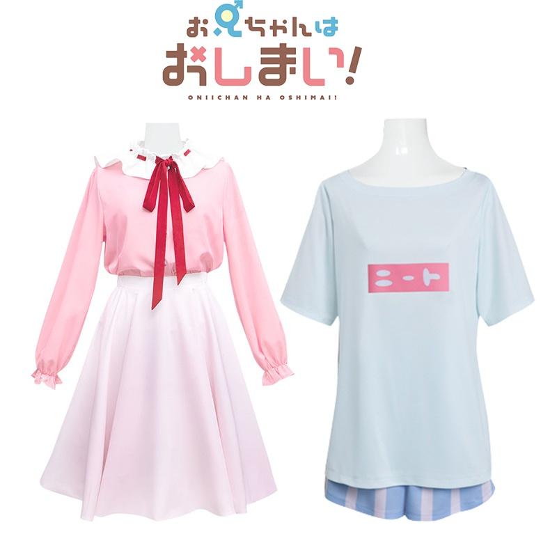Im Now Onimai Your Sister Oyama Mahiro Cosplay Dress Tshirt Carnival Party