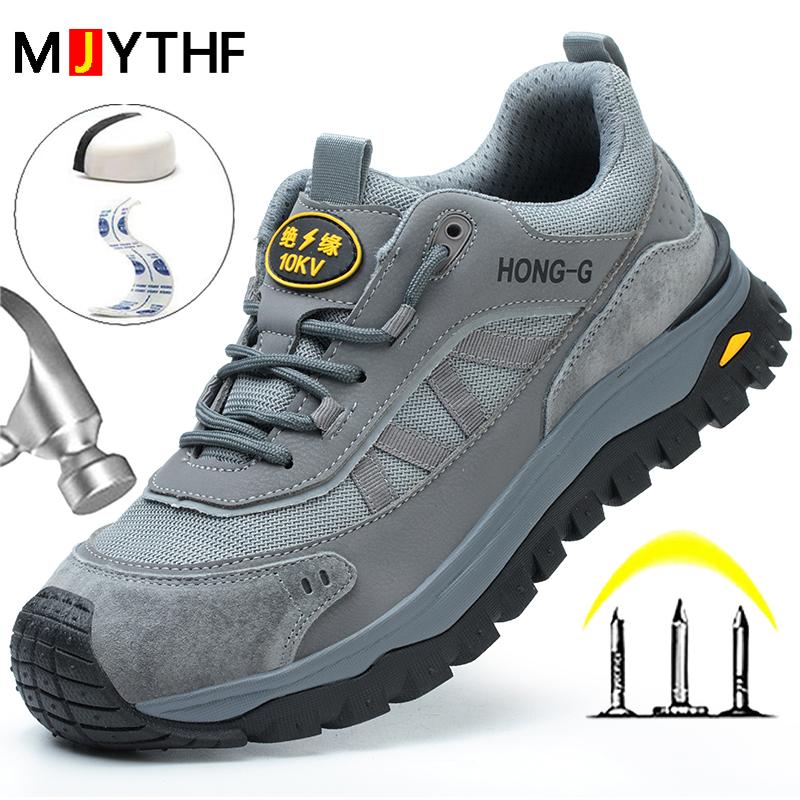Insulation 10Kv Indestructible Shoes Anti-Smash Anti Puncture Safety Shoes Men Anti Slip Protective Shoes Work Sneakers Men Boot