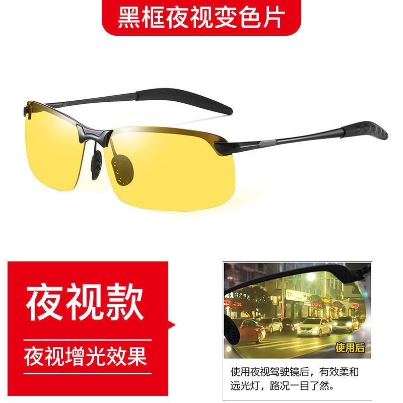 

Cycling glasses for day and night use, night vision driving goggles, anti-glare polarized glasses for drivers at night, men s driving sunglasses Black-framed yellow-lens