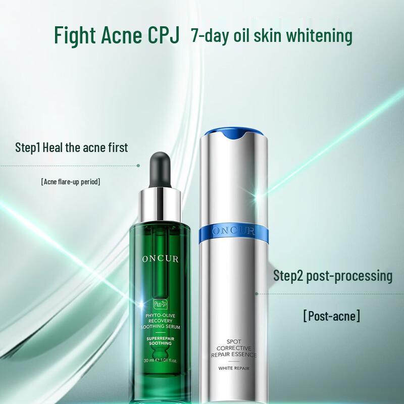 Anxiuze Olive Essence Serum