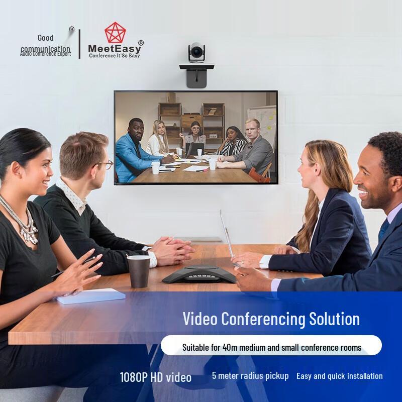 

Meeteasy Conference Room AV Kit with Camera & Omnidirectional Mic (CN version)