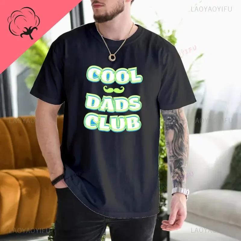 Cool Dads Club Funny Husband TShirt Gift for Fathers Day Gift Daddy Printed Tshirt Dad To Be Dad Cotton Man Fashion Shirt