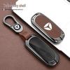 Yadea Electric Vehicle Key Cover for Guanneng Models (M5, E8, Q6, M6, M3, T5, M2S, E8S)