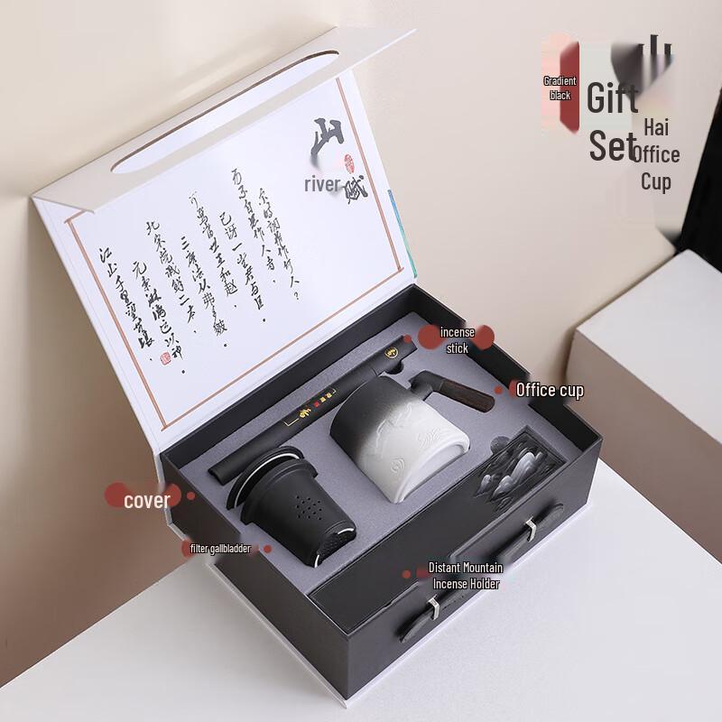 

Haofeng Ceramic Office Tea Set Gift