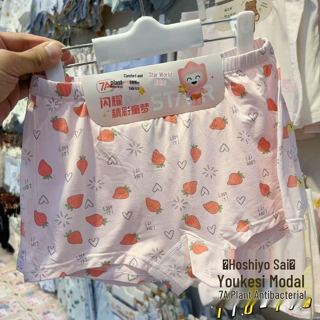 2-Pack Kids' Modal Boxer Briefs: Cartoon Tagless Four-Corner Pants for Boys & Girls, Lightweight Spring/Summer Style