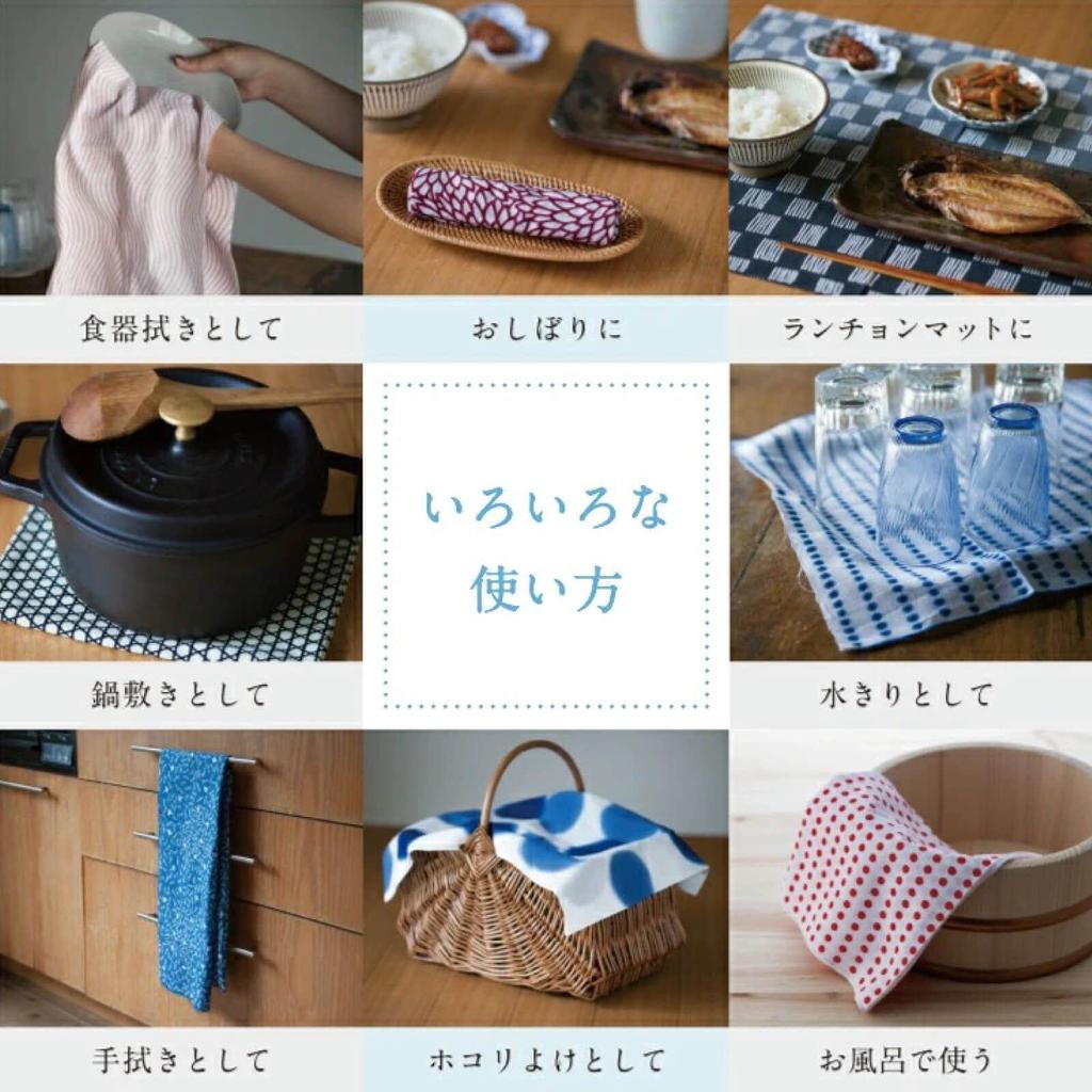 Kamawanu Tenugui Glass Hand Made In 33cm X Prime Minister Glass Hand Chū-sen (Cut Towel) Japan, Size 90cm, 100% Cotton, (Auspicious/Classic Pattern)