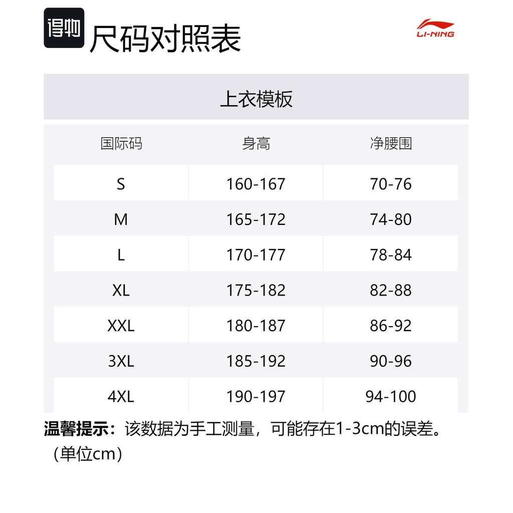 Li Ning CBA Collection Basketball Shorts Men's Wave Blue AAPU197-1