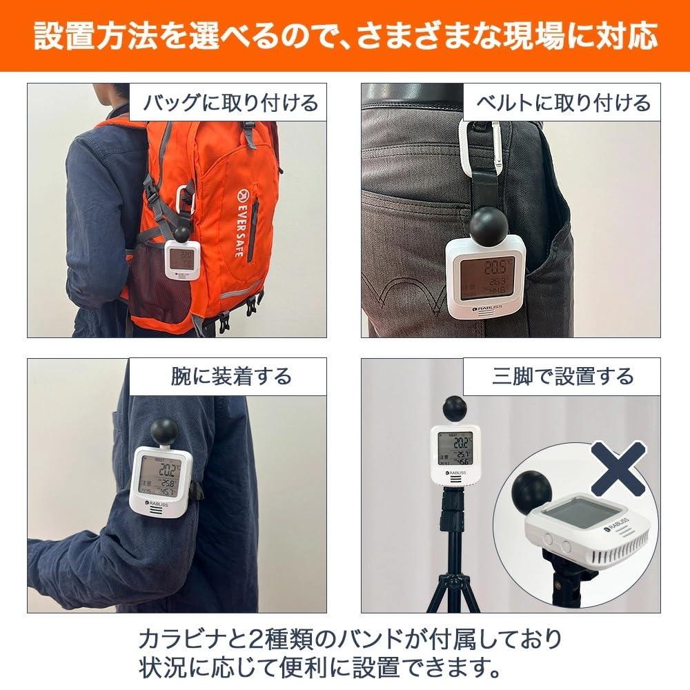 Heat stroke index meter WBGT measuring device Black ball type JIS compliant Outdoor Indoor Standing type Portable Heat stroke prevention