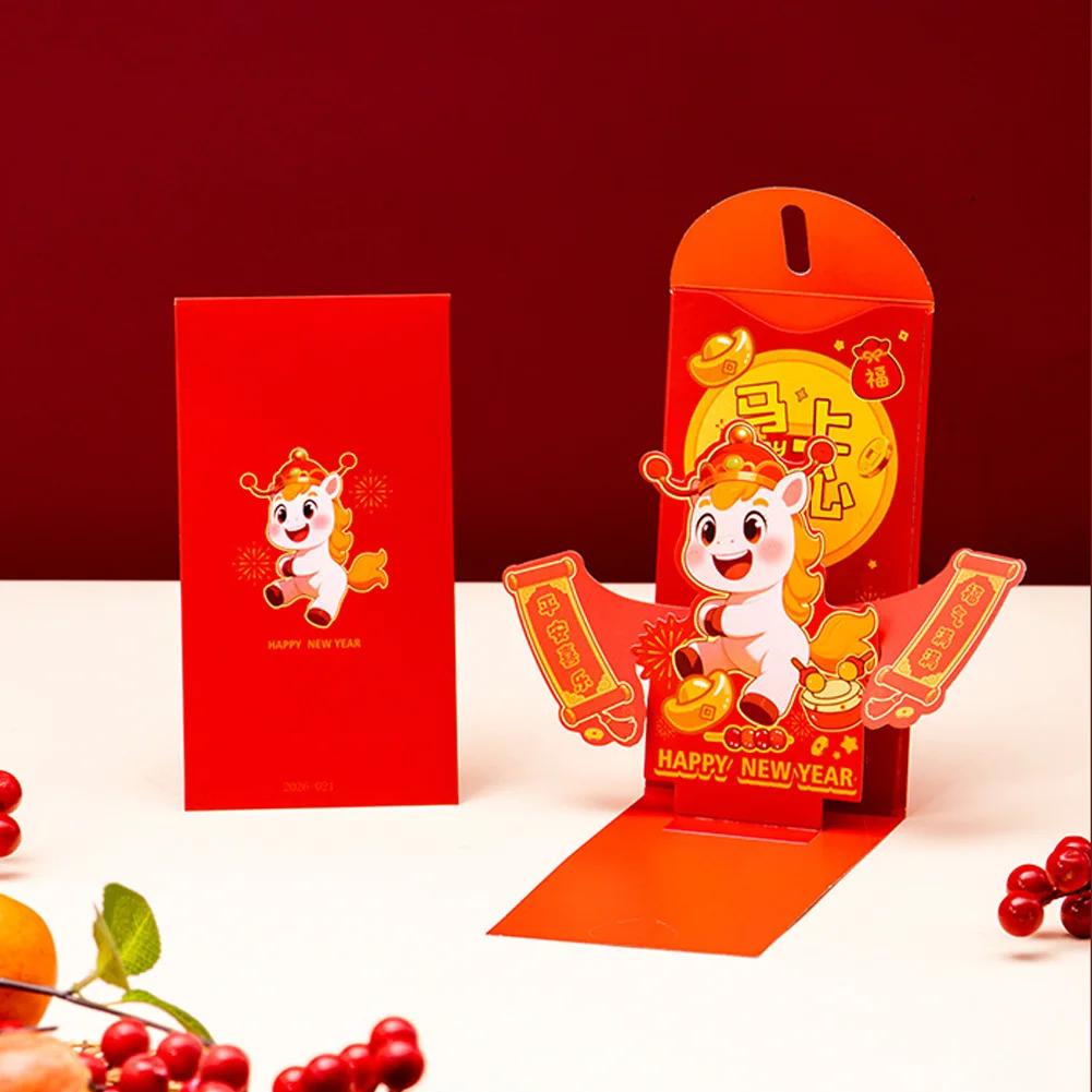 2026 Chinese Traditional Festival 3D Red Pocket Cartoon Year of Horse Lucky Money Year of Horse Wedding Red Pocket